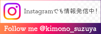 Instagramでも情報発信中！