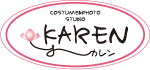 フォトスタジオKAREN